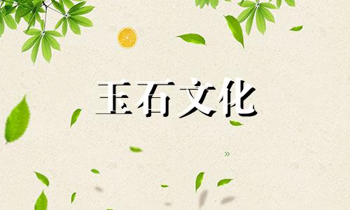 虎眼石的颜色是什么?有四个