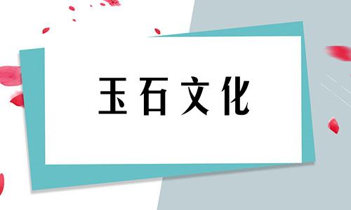 如何鉴别假虎眼石?学习这4个技巧，轻松识别虎眼石