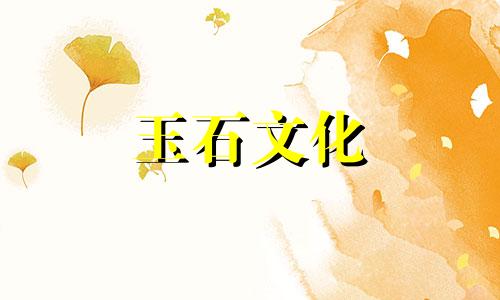 绿松石用于制假的原料是什么?