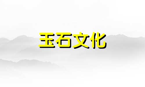如何学习护理绿松石?从穿绿松石四忌说起
