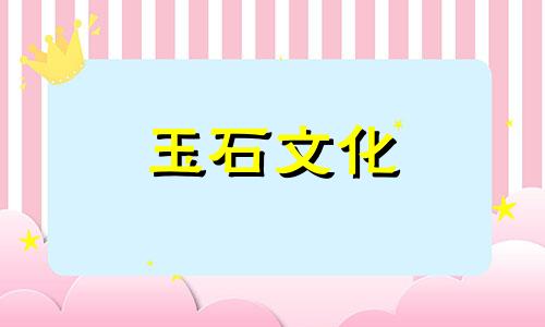 一克绿松石的价格是多少?