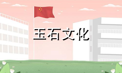 绿松石可以直接佩戴吗?