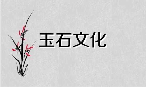 如何在家打磨绿松石?使用这个初始的三步方法
