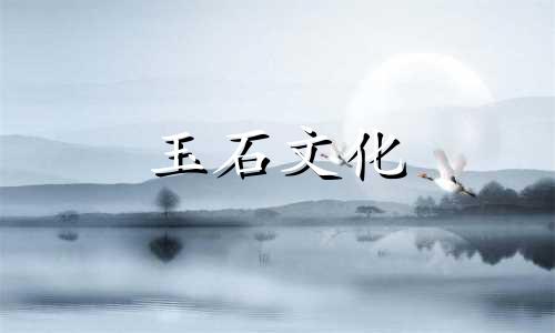 哪三种绿松石不值得买?