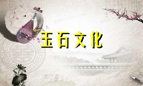 绿松石表面涩不亮是什么原因?如何解决?