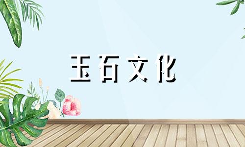 有办法去除绿松石上的口香糖吗?