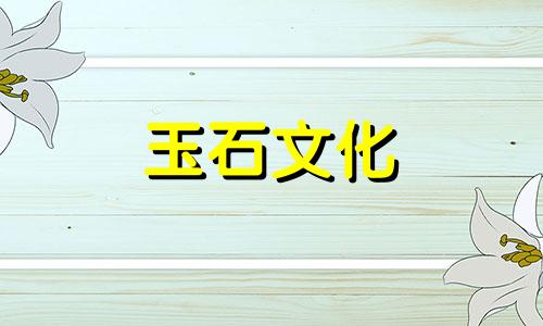 教你修绿松石花的两种方法