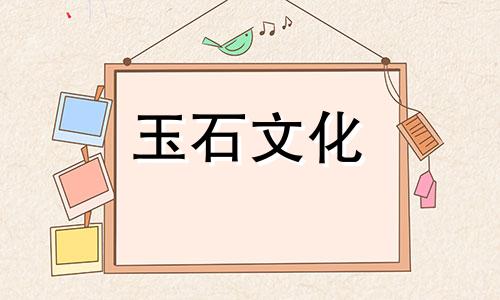 绿松石可以用手电筒识别吗?