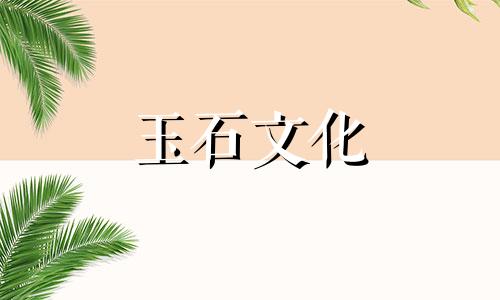 真绿松石最合适的鉴别方法?你在火的问题上犯了大错!