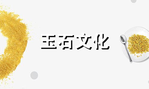 什么是绿松石玉?实现翡翠的必要条件是什么?