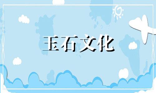 根据你刷手机的方式,绿松石是真的还是假的?