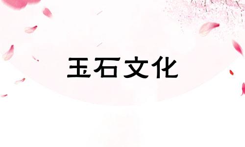 你买合成唐三色绿松石了吗?这才是真人的样子!
