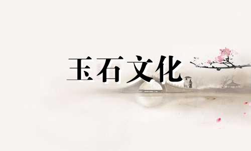 盘玩绿松石有异味怎么办?