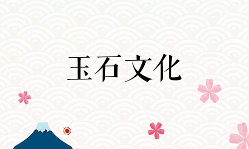 消费者买绿松石有什么不对?我应该注意什么?