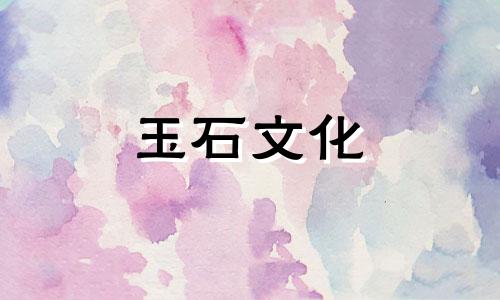 为什么菜籽黄绿松石变色慢?这意味着它是假的吗?