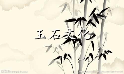 你知道绿松石和单松石有这3个区别吗?