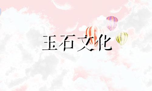 绿松石伴生矿和原矿有什么区别?