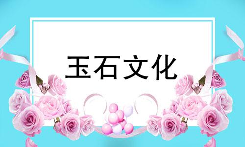 绿松石玉化料克价5元?比果冻还便宜?