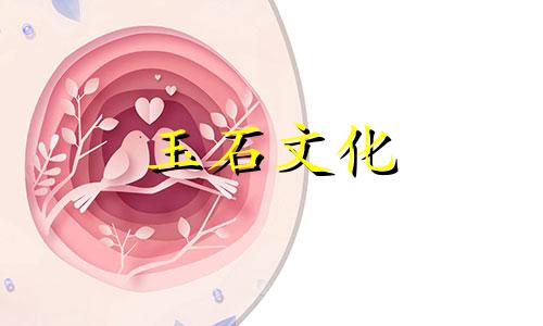 秦郊绿松石的加工工艺是什么?它的特点是什么?