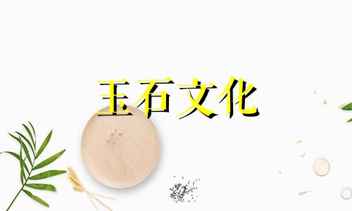 绿松石可以和金、银搭配吗?如果有问题，可以这样做