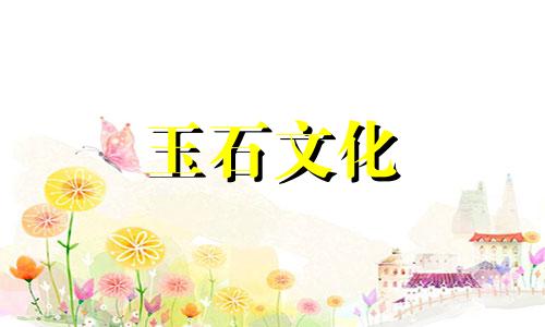 玻璃绿松石有什么特点?鉴定的方法是什么?