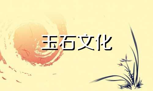 “粉压”绿松石的特点是什么?如何识别?