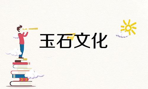 绿松石泡水鉴别法需要泡多久水才会有气泡?