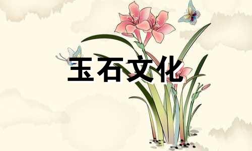 人工优化的绿松石必须是假的?