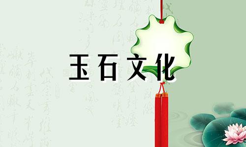 绿松石封蜡的效果如何?如何去除蜡?