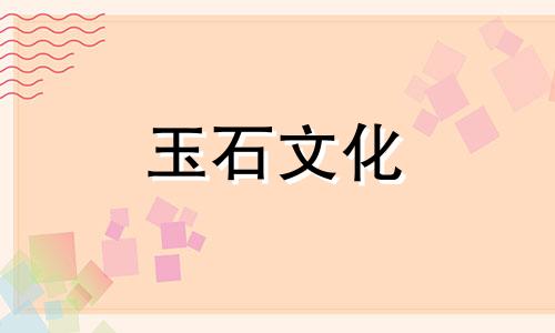绿松石珠是什么样子的?价格呢?