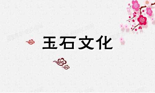 绿松石可以用橄榄油处理吗?