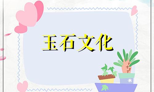 如何选择绿松石环面?这两个原则应该遵循