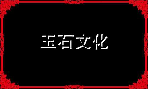 绿松石原矿能用刀刮掉吗?是什么样的?