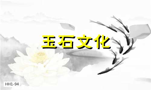 出土古绿松石如何鉴别?