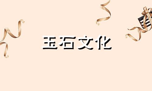 绿松石满是“汗”?如何摆脱“臭汗”?
