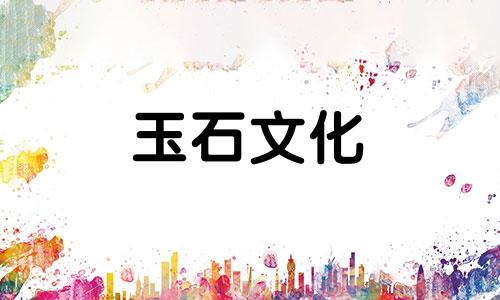 绿松石在水中浸泡后会变干吗?