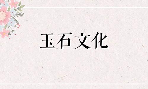 假绿松石在紫光下是什么样子?你能用这种方法辨别真伪吗?