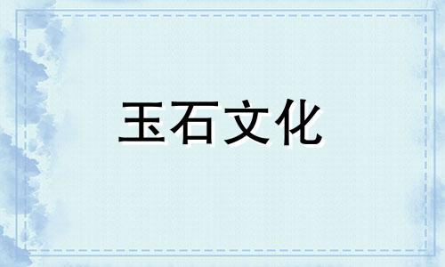为什么绿松石是脏的?有办法把它清理干净吗?