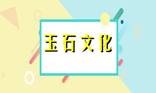 一文不值的松石却成了外国人的最爱?