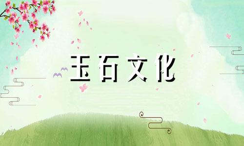 淘宝20克绿松石价格是否真实?