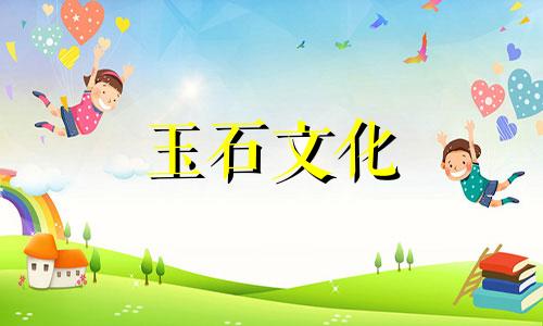 有多少仿绿松石会被火烧黑?