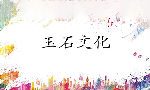 马绿松石的价格是多少?价格会在几百克以内吗?