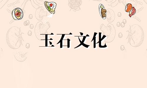 绿松石黄线和黑线哪个更好?