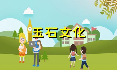 马绿松石适合光盘播放吗?它有什么作用?