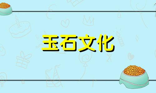 三千美元绿松石老油绿108串值得买吗?