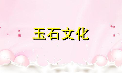 绿松石108手串有办法回碱吗?如何处理?