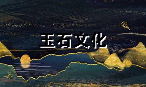 角山绿松石有哪些值得您收藏的特点?