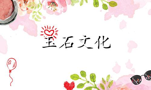 青金石新旧材料哪个好?它们各自的特点是什么?