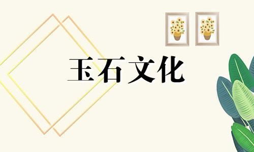 如何区分青金石与真品?分辨青金石和青金石