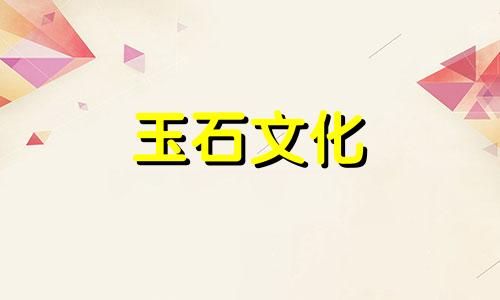 青金石消磁有哪些方法?消磁最简单的方法是什么?